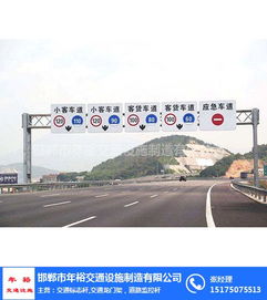 交通設(shè)施制造領(lǐng)域的堅(jiān)實(shí)后盾 年裕交通設(shè)施制造廠及其龍門架產(chǎn)品