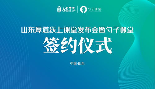 熊爺爺熊掌包開創(chuàng)線上企業(yè)大學(xué)，引領(lǐng)餐飲服務(wù)體系數(shù)字化升級(jí)新浪潮