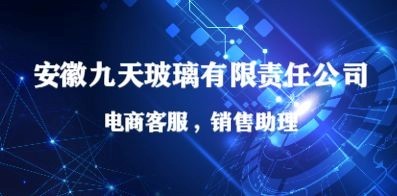 合肥招聘網(wǎng)