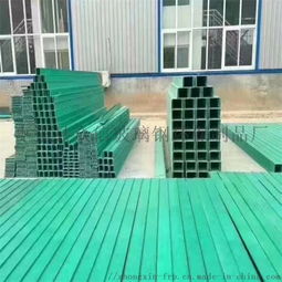 玻璃鋼方管50 50玻璃鋼拉擠型材 玻璃鋼方管型材圖片,玻璃鋼方管50 50玻璃鋼拉擠型材 玻璃鋼方管型材高清圖片 棗強(qiáng)縣眾信玻璃鋼環(huán)保制品廠(chǎng),