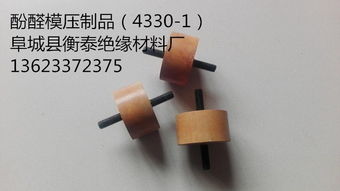 醛玻璃纖維制品加工fx501 4330