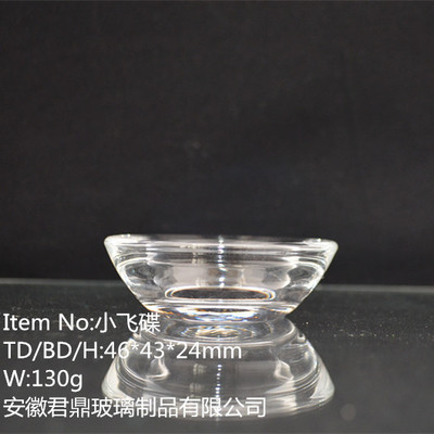 【小飛碟蠟燭臺】價格,廠家,圖片,其他日用工具,安徽君鼎玻璃制品-