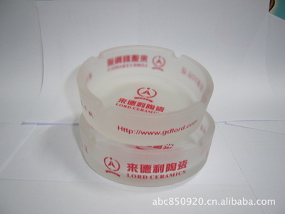 【【專業(yè)產(chǎn)生加工】家居日用品廣告促銷磨砂蒙砂玻璃圓形煙灰缸】價格,廠家,圖片,其他煙具及用品,廣州市番禺區(qū)岑鑫玻璃制品經(jīng)營部-