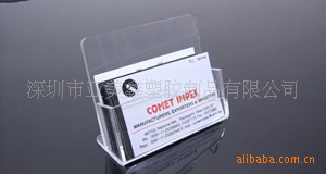 生活日用橡膠制品-包裝/深圳市亞美鑫有機玻璃資料架加工/亞克力紙巾盒等等工藝品-.